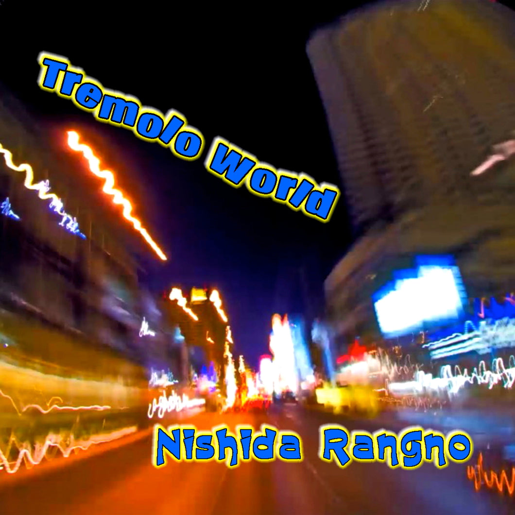 Dream Sequence   Nishida Rangno
